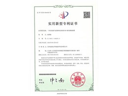 一种具有废气处理净化结构的RCO催化燃烧装置