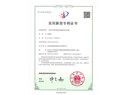 一种具有分类功能的低温催化氧化设备