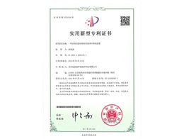 一种具有过滤结构的低温离子除臭装置