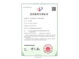 一种具有旋转结构的RTO蓄热式焚烧装置
