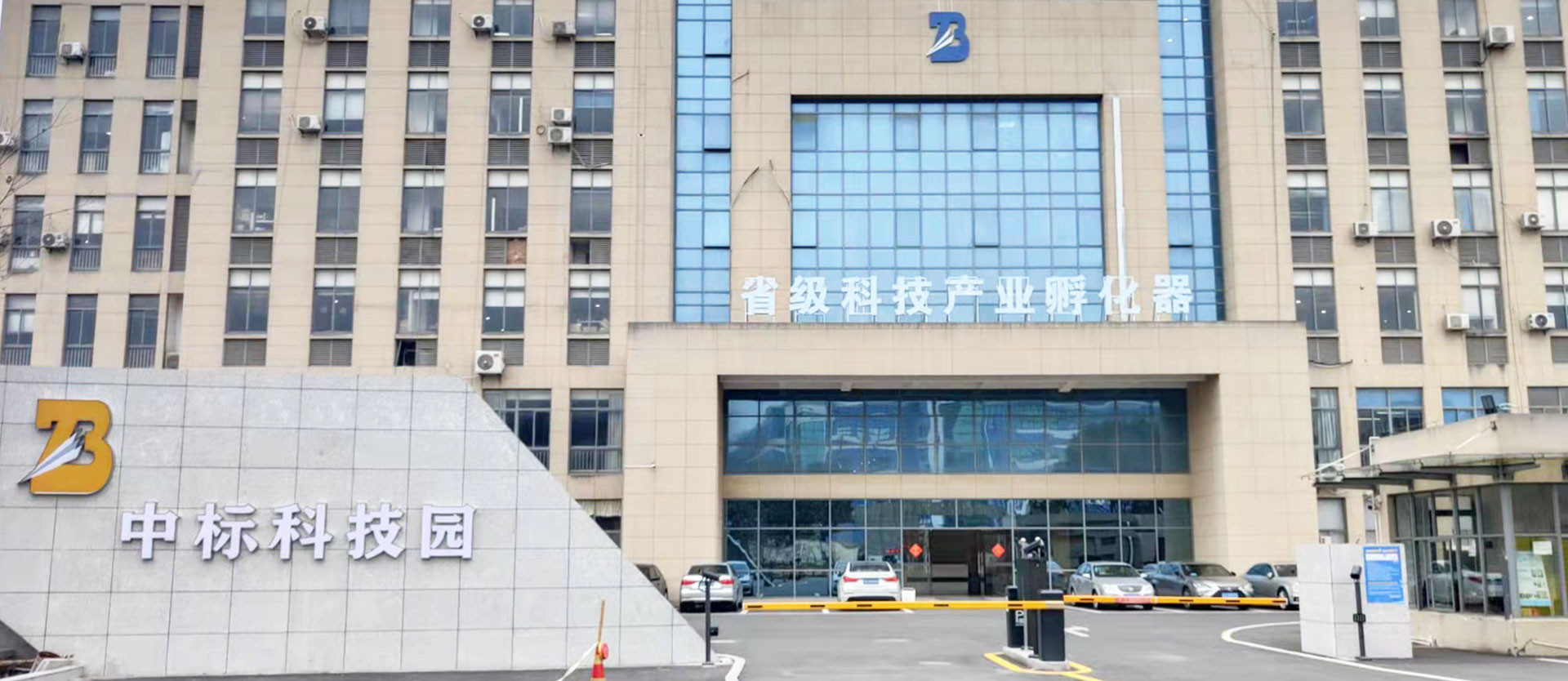 苏州起跑线环境保护科技有限公司